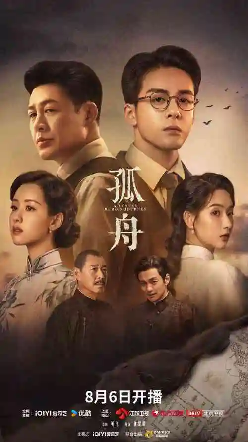 热播电视剧全集雾港迷航免费在线观看