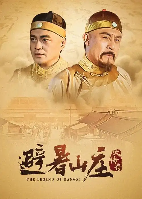 都市治愈剧山海邮局全集高清在线观看