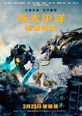 科幻高清电影星轨之外全集在线观看