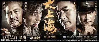 综艺荒野合伙人全集手机免费在线观看